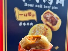 -庆云楼饭庄(什刹海店)