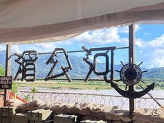 -西双版纳傣族园
