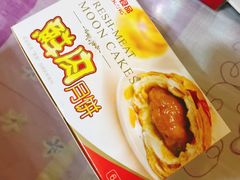 -泰康食品有限公司食品厂