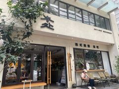 -本处·素食·融合料理(南油店)