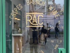 门面-RAC BAR(安福路店)
