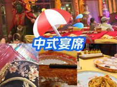 -白家大院·王府宫廷菜(苏州街店)