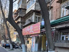 -马记大锅煮(总店)