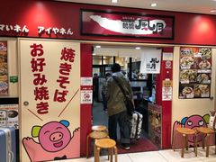 -鹤桥风月(ヨドバシ梅田店)