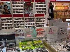 -美式眼镜·授权蔡司.依视路.尼康.豪雅.明月(人民广场店)