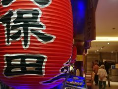 三文鱼-昆山裕元花园酒店·温莎西餐厅