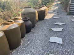 -远山有窑