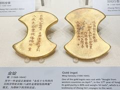 -上海中国航海博物馆