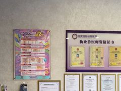 -宠爱国际动物医院·疑难骨科·心肾内科·皮肤科(太阳宫店)