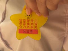 -海底捞火锅(壹悦城店)