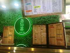 -溢仙茶(中防万宝城店)