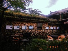 -田德能咖啡博物馆