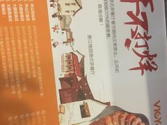 -维园港式茶餐厅(龙岗盛平店)