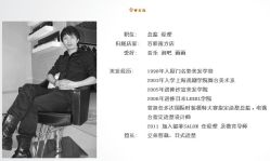 -韶菲salon
