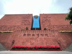 -南越王博物院