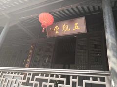 -南山风景名胜区