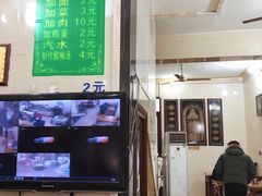 菜单-马振面(小皮院店)