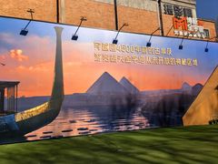 -西安电影制片厂