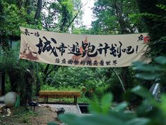 -虞山风景区