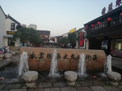 -衣裳街历史文化街区