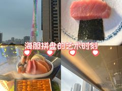 -田舍家Inakaya(天汇igc店)