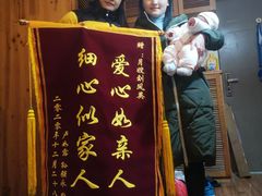 -好孕妈妈月嫂(重庆总店)