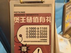 -煲王粤菜餐厅(中侨中心店)