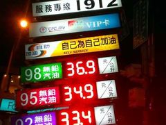 -鼎王麻辣锅(七贤店)
