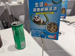 -眉州东坡(国贸店)