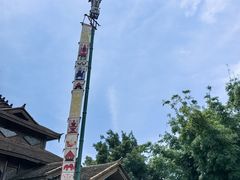 -云南民族村