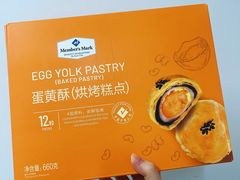 -山姆会员商店(杨桥西路店)