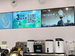 -快乐番薯(金沙天街店)