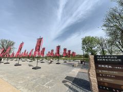 -汉长安城未央宫国家考古遗址公园