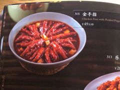 -辛香汇(飞洲店)
