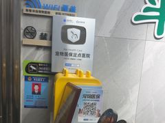 -半岛宠物医院24小时(白果林店)