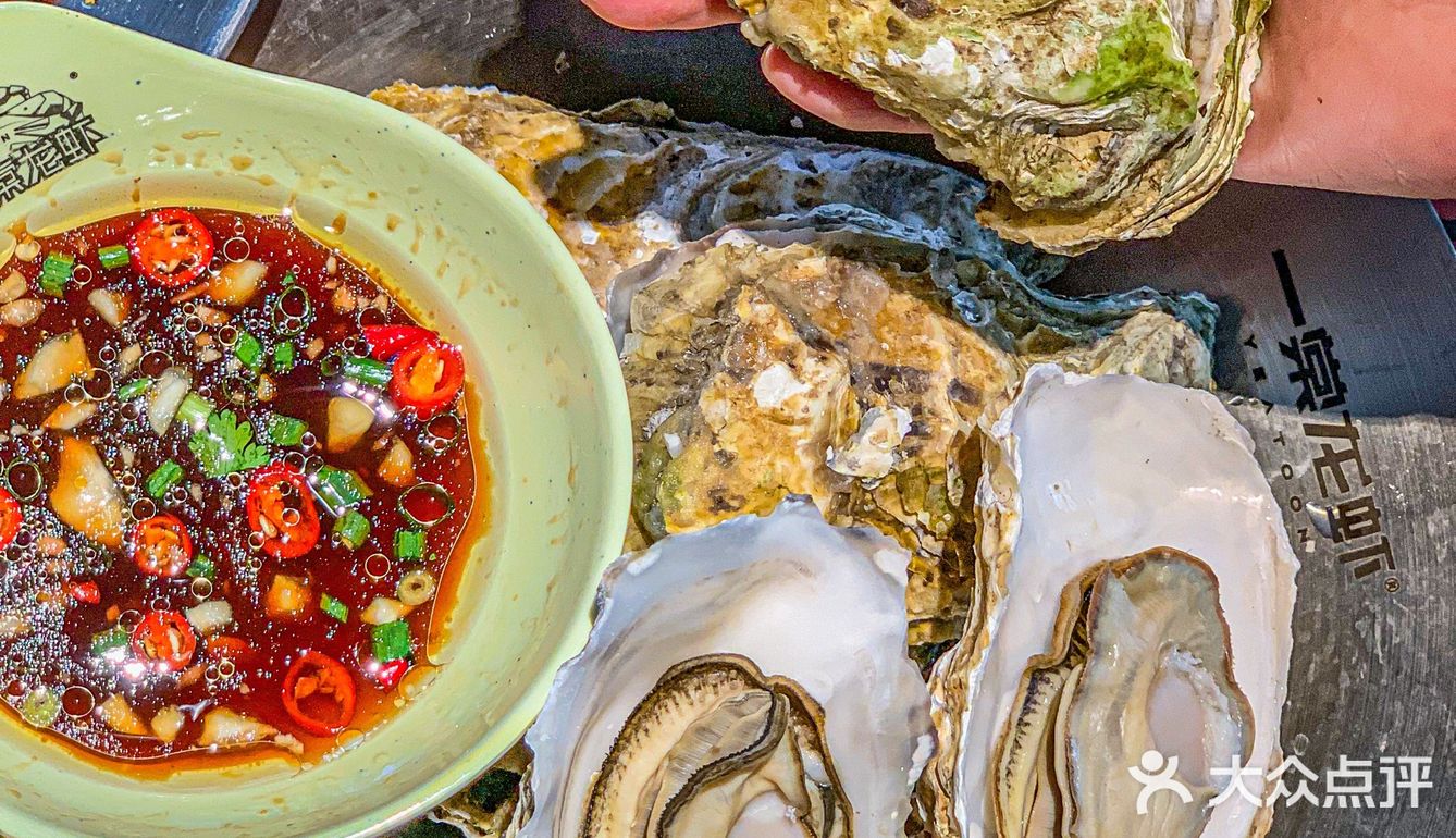 今日份开心是一棠龙虾🦞给的｜新品yyds[胜利]