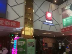 -横店电影城横影巨幕S-PLUS(港悦广场店)