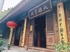 -罔极寺
