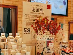 -山崎面包(静安久光店)