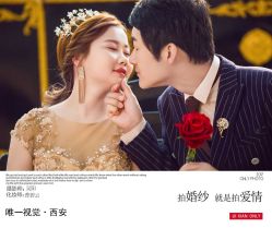 点击看大图 -唯一视觉婚纱摄影(李家村店)