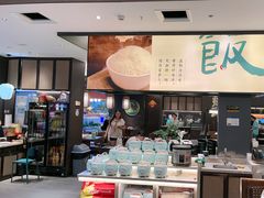-山涧肴·湘味家肴(松岗满纷天地店)