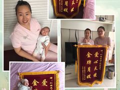 -和睦爱嘉月嫂·产后恢复中心(美罗店)