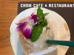 -Chom Cafe and Restaurant