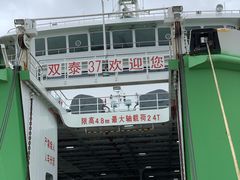 -海安新港(公交站)