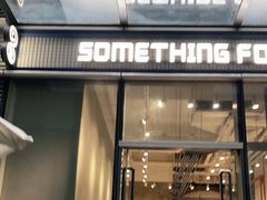 门面-Something For(中洲湾店)