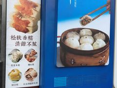 -同庆楼(天鹅湖万达店)