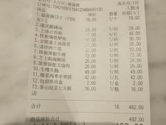 -高第街56号餐厅(宝龙店)