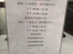 -中国银行(黄浦支行)