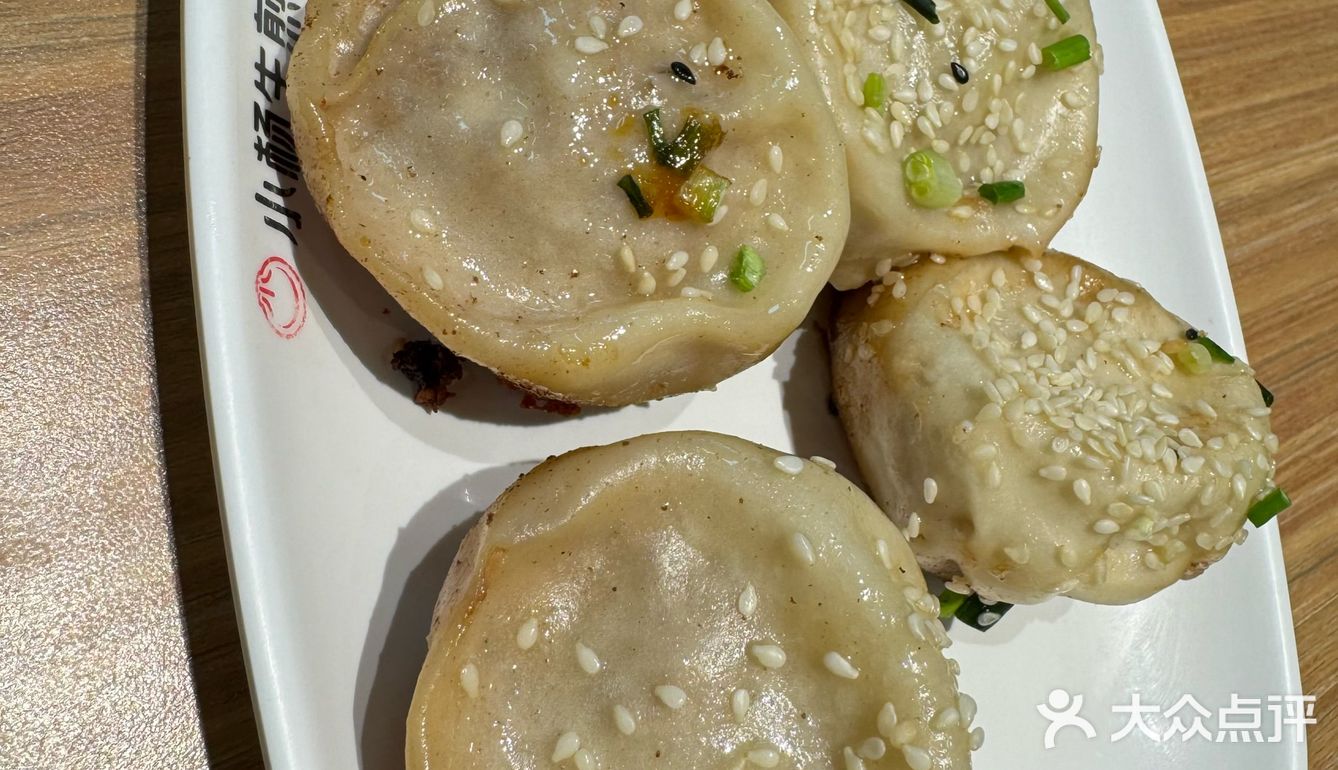 美味的小杨生煎包