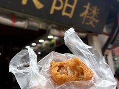 -荣阳楼(山塘街店)